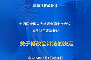 罗马举行圣诞晚宴，穆帅发言：我可以付出更多，球队可以付出更多